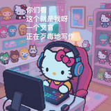王星星