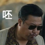 京海市长徐江
