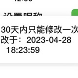阿三