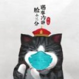 温暖下午茶