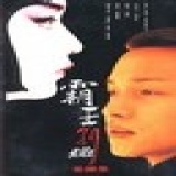 冯磊