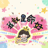 薄荷糖小姐