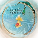 宁是我