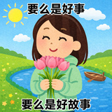 完颜桂芬