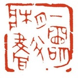 一窗明月