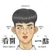 开开