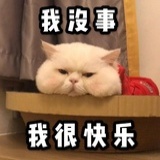 原味嘎嘣脆