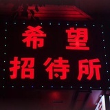 吉大吉