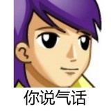 放弃洄游的鱼