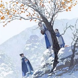无羁