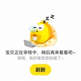 褢