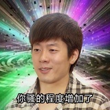 珍珠小蝴蝶
