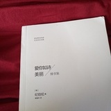 遇见