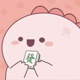 喵