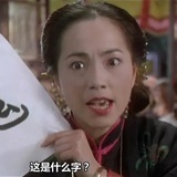 宝康