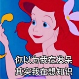 锐三儿
