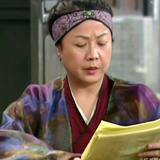 不法书商范大娘