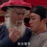 生番