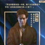 想影真心