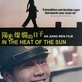 庄之蝶