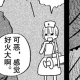 融冶星