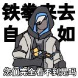 人间不清醒