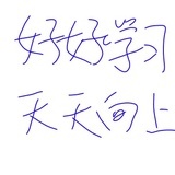 沂