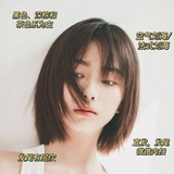 一川烟草