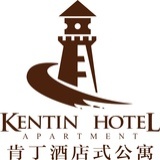 肯丁酒店公寓
