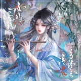 未定