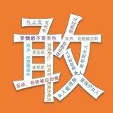 中国的李华