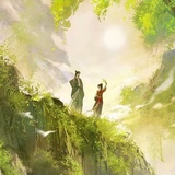无羁