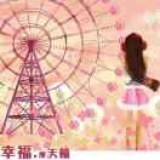 豆友股神与我