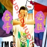 巧克力丸子