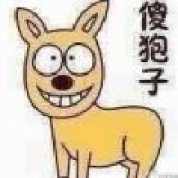 丫