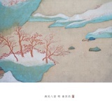 李嘉辰