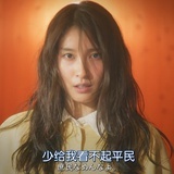 靳以斯
