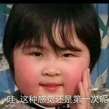 咯嗯你咯黑