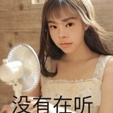 丑八怪