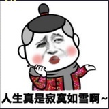 石橄榄