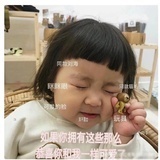 豆友197165388