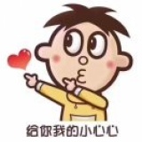 许修安