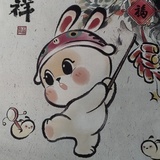 沐沐