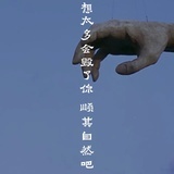 谢明正