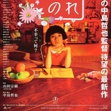 吴宜