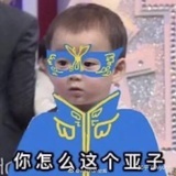橙子.