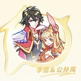 风信子