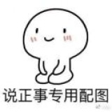 慢苏慢