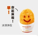 同学你好