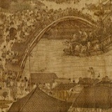 冶文彪